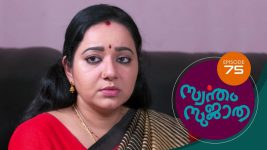 Swantham Sujatha S01 E75 2nd March 2021