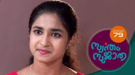 Swantham Sujatha S01 E79 8th March 2021
