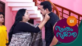 Swantham Sujatha S01 E81 10th March 2021