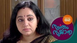Swantham Sujatha S01 E82 11th March 2021