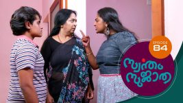 Swantham Sujatha S01 E84 15th March 2021
