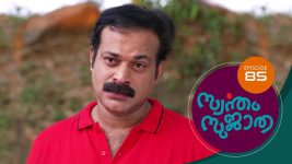 Swantham Sujatha S01 E85 16th March 2021