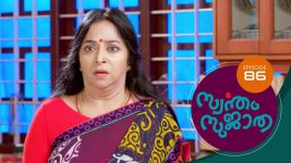 Swantham Sujatha S01 E86 17th March 2021