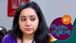 Swantham Sujatha S01 E87 18th March 2021