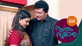 Swantham Sujatha S01 E88 19th March 2021