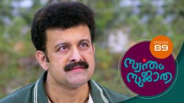 Swantham Sujatha S01 E89 22nd March 2021
