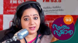 Swantham Sujatha S01 E93 26th March 2021