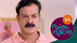 Swantham Sujatha S01 E94 29th March 2021