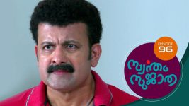 Swantham Sujatha S01 E96 31st March 2021