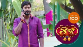 Thaali S01 E100 29th December 2020