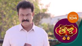 Thaali S01 E104 2nd January 2021