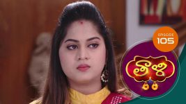 Thaali S01 E105 4th January 2021