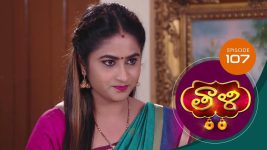 Thaali S01 E107 6th January 2021