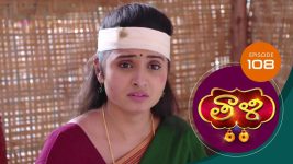 Thaali S01 E108 7th January 2021