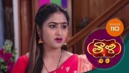 Thaali S01 E110 9th January 2021