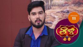 Thaali S01 E111 11th January 2021