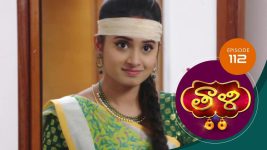 Thaali S01 E112 12th January 2021