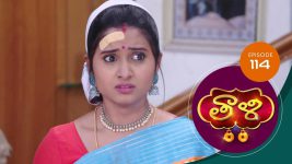 Thaali S01 E114 14th January 2021