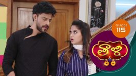 Thaali S01 E115 15th January 2021