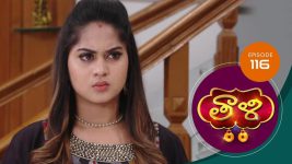 Thaali S01 E116 16th January 2021