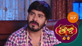 Thaali S01 E117 18th January 2021