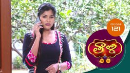 Thaali S01 E121 22nd January 2021