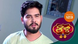 Thaali S01 E123 25th January 2021