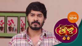 Thaali S01 E124 26th January 2021