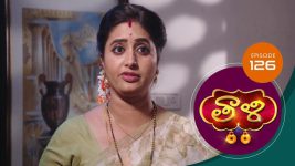 Thaali S01 E126 28th January 2021