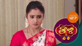 Thaali S01 E127 29th January 2021