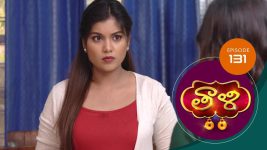 Thaali S01 E131 3rd February 2021