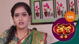 Thaali S01 E135 8th February 2021