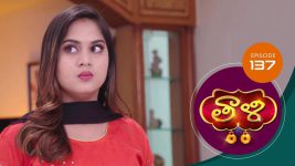 Thaali S01 E137 10th February 2021