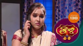 Thaali S01 E138 11th February 2021