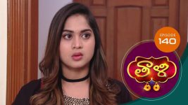 Thaali S01 E140 13th February 2021