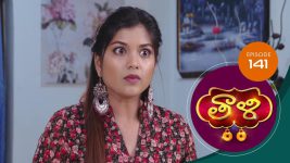 Thaali S01 E141 15th February 2021