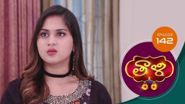 Thaali S01 E142 16th February 2021