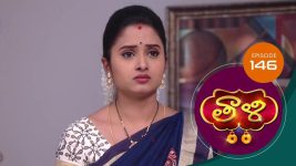 Thaali S01 E146 20th February 2021