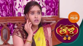 Thaali S01 E153 1st March 2021