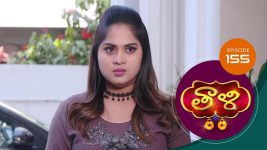 Thaali S01 E155 3rd March 2021