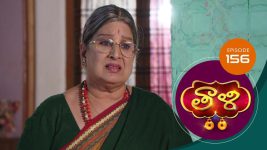 Thaali S01 E156 4th March 2021