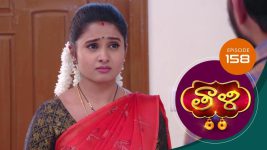 Thaali S01 E158 6th March 2021