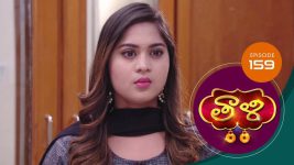 Thaali S01 E159 8th March 2021