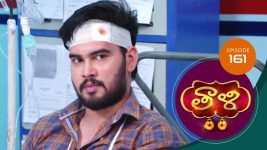 Thaali S01 E161 10th March 2021