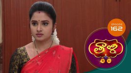 Thaali S01 E162 11th March 2021