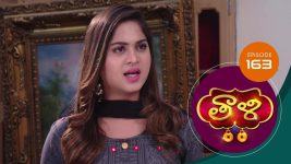 Thaali S01 E163 12th March 2021