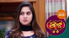 Thaali S01 E169 19th March 2021