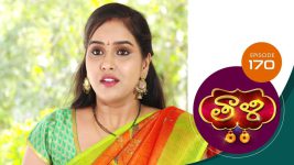 Thaali S01 E170 20th March 2021