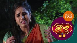 Thaali S01 E172 23rd March 2021