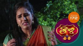 Thaali S01 E172 23rd March 2021